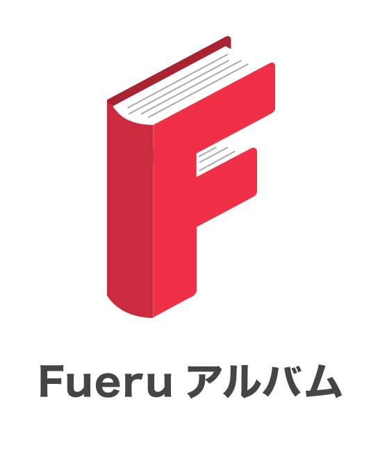 Fueru アルバム Fueru アルバム